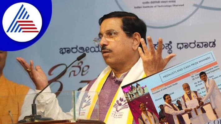 Dharwad Inauguration IIT Campus Soon says Pralhad Joshi rav Dharwad Inauguration IIT Campus Soon says Pralhad Joshi rav