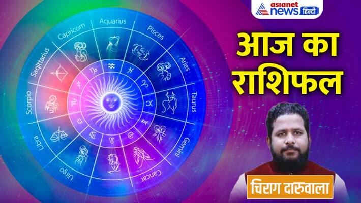 12 september 2022 Rashifal: From Aries to Pisces, know how will be your day By Chirag Daruwala MMA 12 september 2022 Rashifal: From Aries to Pisces, know how will be your day By Chirag Daruwala MMA