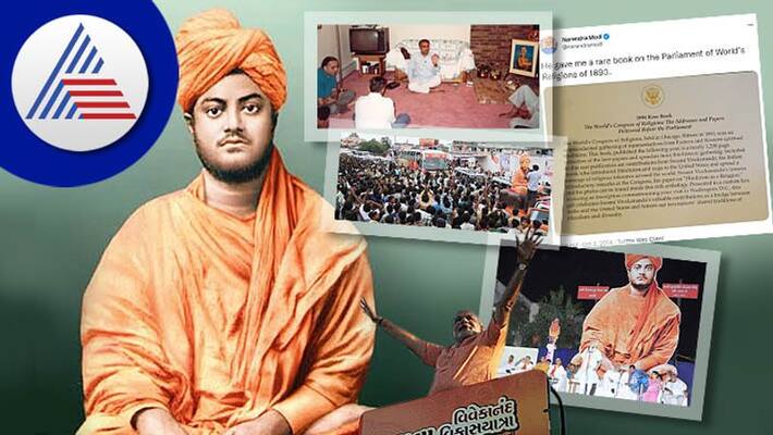 Prime Minister Narendra Modi and teachings of swami vivekananda san Prime Minister Narendra Modi and teachings of swami vivekananda san