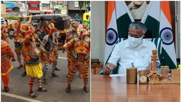 onam festival 2022 closing ceremony today at thiruvananthapuram, cm pinarayi will flag off Cultural procession onam festival 2022 closing ceremony today at thiruvananthapuram, cm pinarayi will flag off Cultural procession
