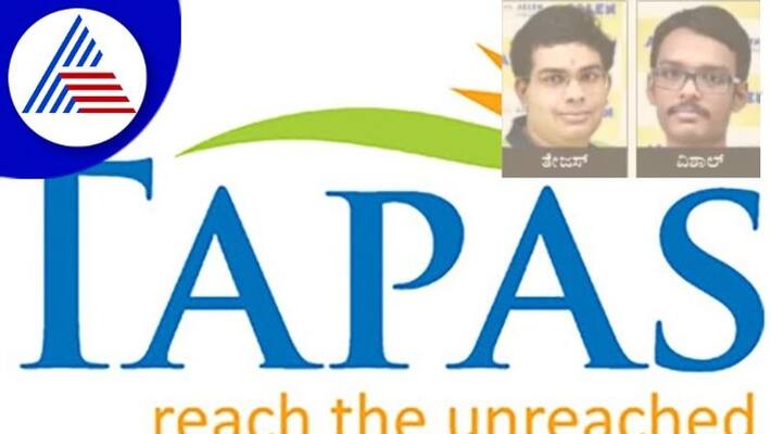 JEE Advanced Result 2022 12 students rank rashtrothana bengaluru rav JEE Advanced Result 2022 12 students rank rashtrothana bengaluru rav