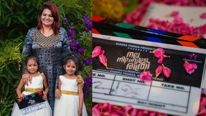 sandra thomas productions first movie nalla nilaavulla rathri chemban vinod jose sandra thomas productions first movie nalla nilaavulla rathri chemban vinod jose