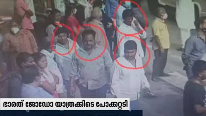 RAHUL GANDHI bharat jodo yathra in tvm pick pocketing cases registered RAHUL GANDHI bharat jodo yathra in tvm pick pocketing cases registered