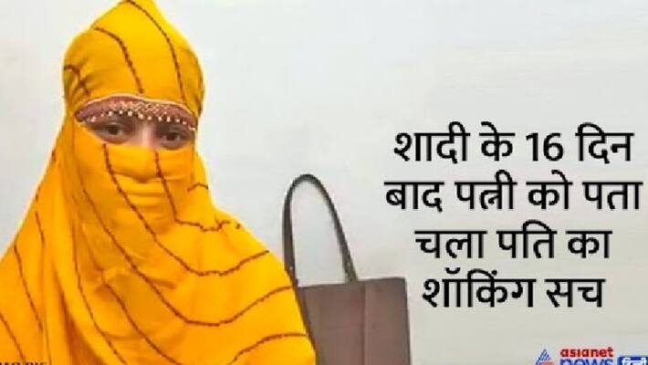 gwalior shocking crime wife allegation and big revelations on husband relationship with many girls kpr gwalior shocking crime wife allegation and big revelations on husband relationship with many girls kpr