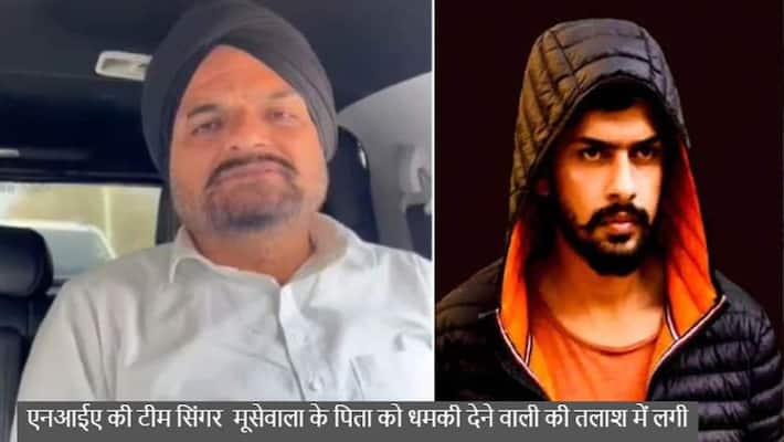 jaipur news NIA raid on gangsters after Sidhu Moose Wala father got life threat asc jaipur news NIA raid on gangsters after Sidhu Moose Wala father got life threat asc