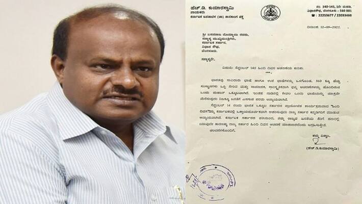 kumaraswamy letter to CM Bommai against celebration of hindi divas On Sept 14th rbj kumaraswamy letter to CM Bommai against celebration of hindi divas On Sept 14th rbj