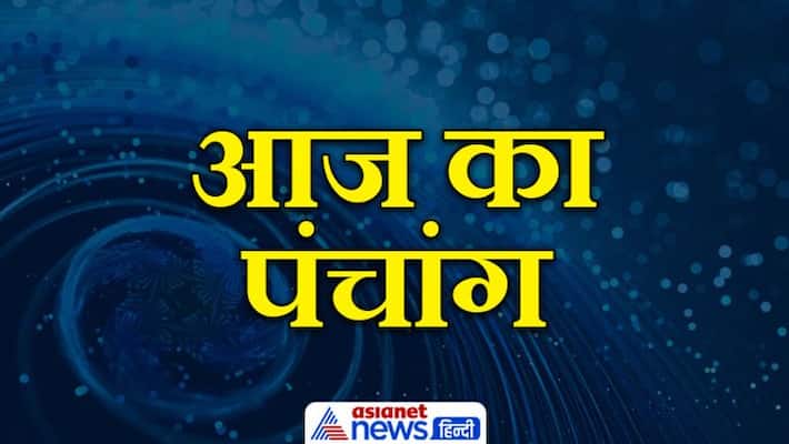 jyotish aaj ka panchang 13 september 2022 panchang daily panchang 2022 shubh Muhurat MMA jyotish aaj ka panchang 13 september 2022 panchang daily panchang 2022 shubh Muhurat MMA