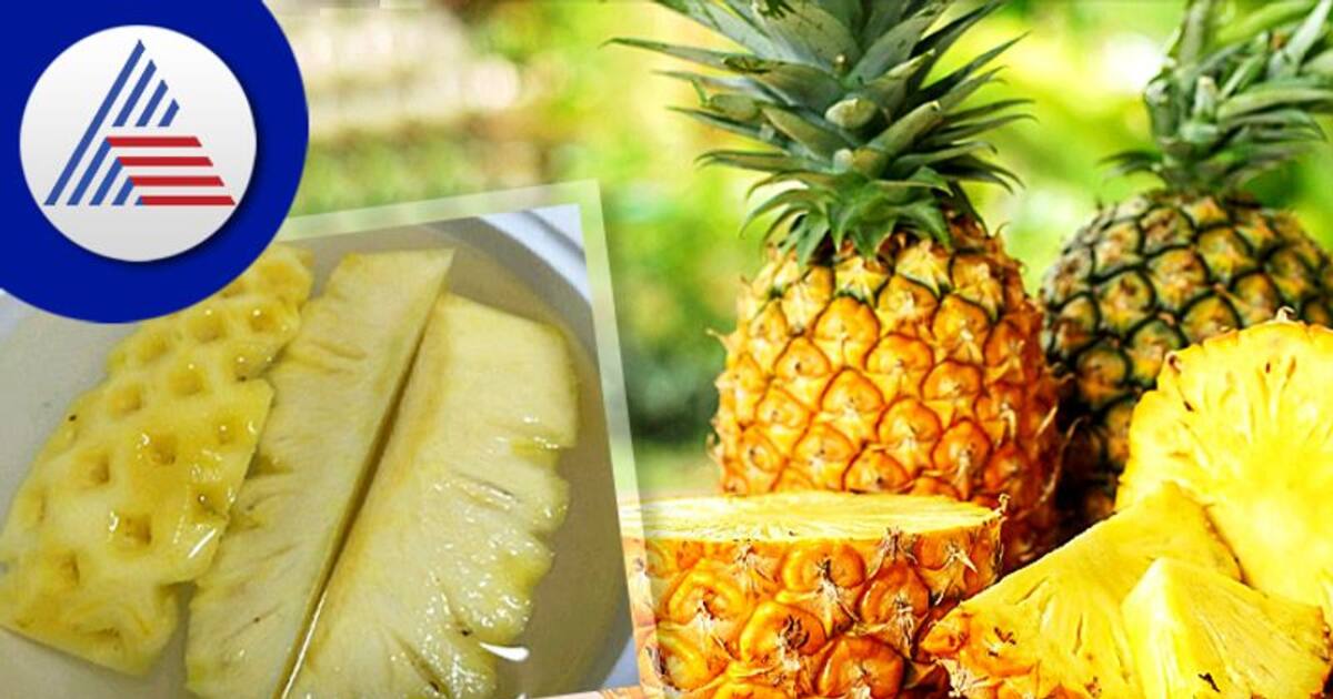 ಅನಾನಸ್‌ ತಿನ್ನೋ ಮೊದ್ಲು ಉಪ್ಪು ನೀರಿನಲ್ಲಿ ನೆನೆಸಿಡ್ಬೇಕು ಅನ್ನೋದ್ಯಾಕೆ?