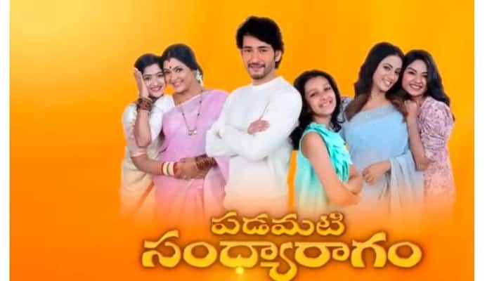 mahesh fans in shock with this poster mahesh fans in shock with this poster