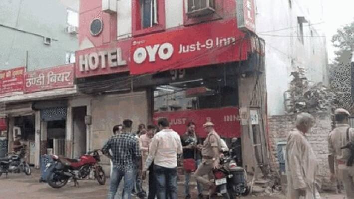 Lucknow dead body of girl who came hotel with her lover was found her brothers bathroom know secret between room number 901 and 924 Lucknow dead body of girl who came hotel with her lover was found her brothers bathroom know secret between room number 901 and 924