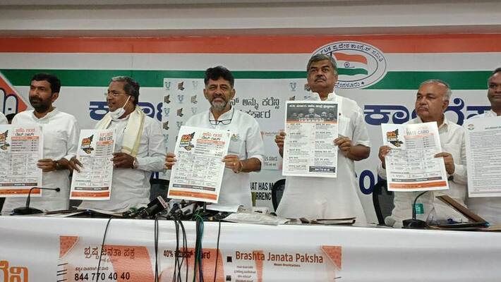Karnataka : Congress launches 40 per cent sarkar campaign to target BJP Karnataka : Congress launches 40 per cent sarkar campaign to target BJP