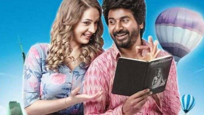 Sivakarthikeyan starrer film Prince to release on 21 October Sivakarthikeyan starrer film Prince to release on 21 October