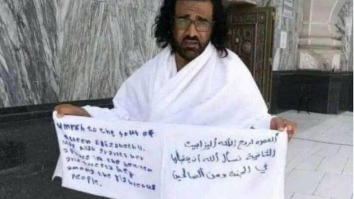Saudi police foreigner arrest man after dedicating Umrah pilgrimage to late Queen Elizabeth Saudi police foreigner arrest man after dedicating Umrah pilgrimage to late Queen Elizabeth
