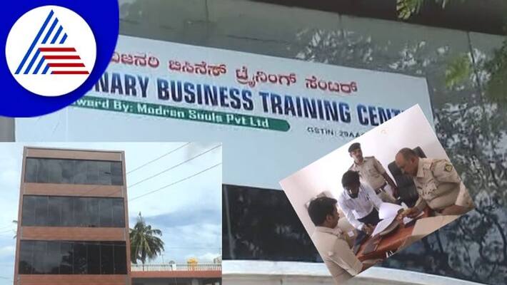 Unemployed young men and women are cheated by Chainlink marketing centre kolar rav Unemployed young men and women are cheated by Chainlink marketing centre kolar rav