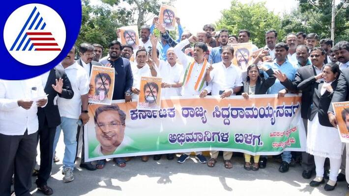 Siddaramaiah fans and Congress workers protest against CT Ravi at Mysuru gvd Siddaramaiah fans and Congress workers protest against CT Ravi at Mysuru gvd