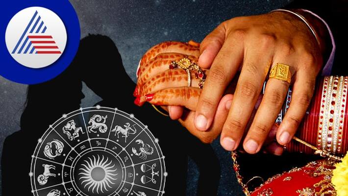 how many times you get married Horoscope reveals skr how many times you get married Horoscope reveals skr