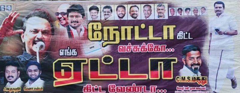 A poster criticizing the BJP in Coimbatore by DMK members has created a sensation
