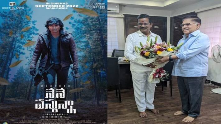 Dhanush NeneVasthunna releasing through Geetha arts Dhanush NeneVasthunna releasing through Geetha arts