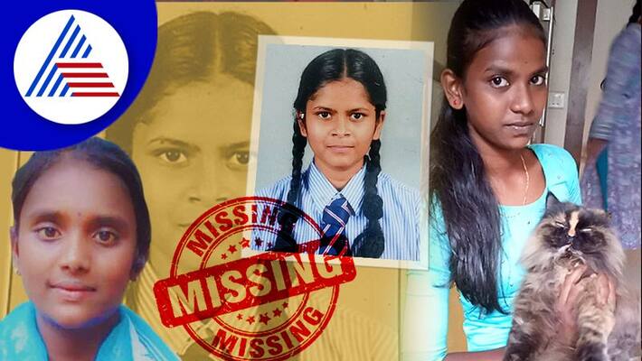 Three School Girls Missing in Bengaluru grg Three School Girls Missing in Bengaluru grg