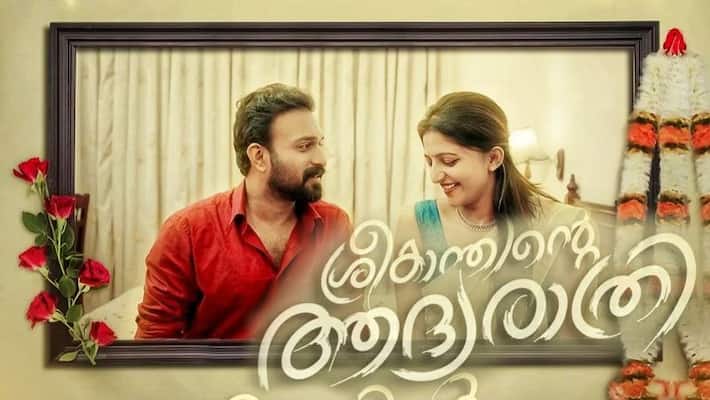Santhwanam fame Sajin shortfilm Sreekanthinte aadyarathri grabs attention Santhwanam fame Sajin shortfilm Sreekanthinte aadyarathri grabs attention