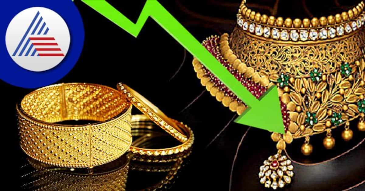 Gold Rate Today Gold price action drop! Rs.160 per shaver down What