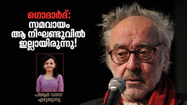 Obituary Jean Luc Godard by PR Vandana Obituary Jean Luc Godard by PR Vandana