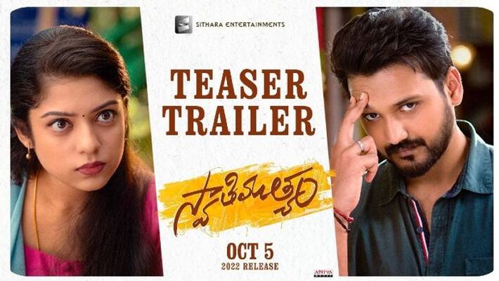 Swathimuthyam teaser trailer released, Interesting throughout! Swathimuthyam teaser trailer released, Interesting throughout!