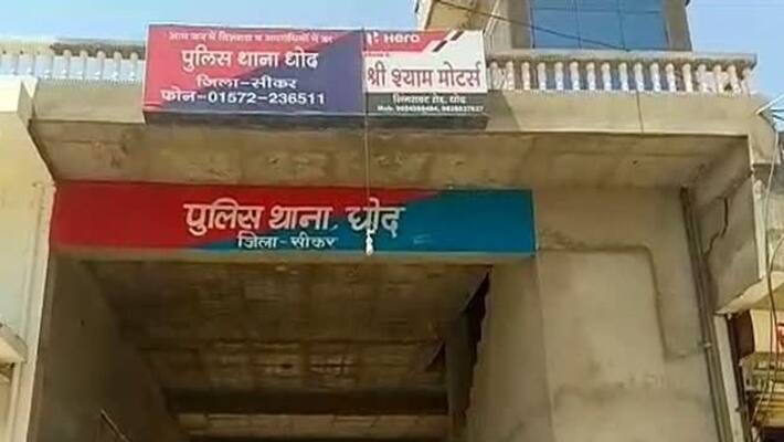 sikar crime news girl molested in front of her brother accused beat him too asc sikar crime news girl molested in front of her brother accused beat him too asc