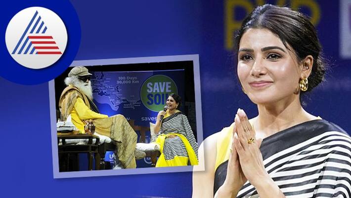 Why is life unfair to me Samantha questions Sadguru Why is life unfair to me Samantha questions Sadguru