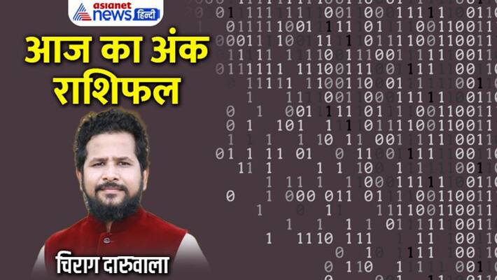 16 september 2022 Numerology Rashifal: From 1 to 9 Digit, know how will be your day By Chirag Daruwala MMA 16 september 2022 Numerology Rashifal: From 1 to 9 Digit, know how will be your day By Chirag Daruwala MMA