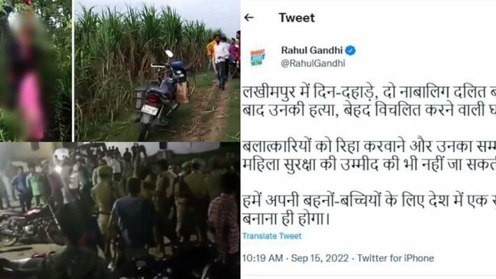 Lakhimpur Kheri again in limelight, Opposition attacks UP Government Lakhimpur Kheri again in limelight, Opposition attacks UP Government
