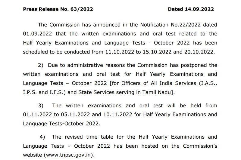 IAS IPS,IFS officers half yearly and language test exam postponed -TNPSC