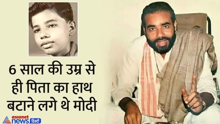 Narendra Modi journey from chaiwala to becoming Prime Minister has not been easy kpg Narendra Modi journey from chaiwala to becoming Prime Minister has not been easy kpg
