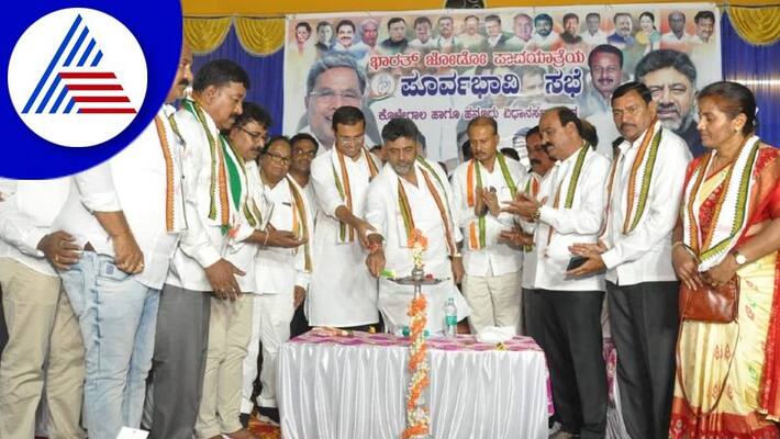 kpcc president dk shivakumar talks over bharat jodo yatra at chamarajanagar gvd kpcc president dk shivakumar talks over bharat jodo yatra at chamarajanagar gvd