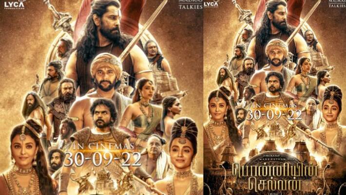 Mani Ratnam directed new film Ponniyin Selvan poster out Mani Ratnam directed new film Ponniyin Selvan poster out