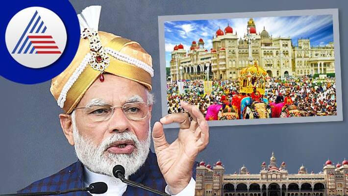 pm 'Narendra modi likely to participate mysuru dasara 2022 rbj pm 'Narendra modi likely to participate mysuru dasara 2022 rbj