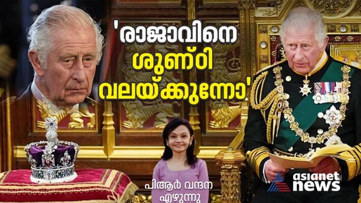 King Charles III old staff may lose job because their boss got promoted King Charles III old staff may lose job because their boss got promoted