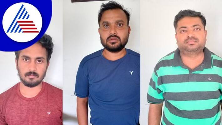 Land scam with fake RTC 6 accused arrested in ramanagara gow Land scam with fake RTC 6 accused arrested in ramanagara gow