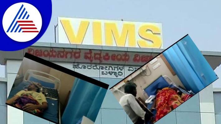Bellary Vims Tragedy Congress is outraged in Assembly rav Bellary Vims Tragedy Congress is outraged in Assembly rav