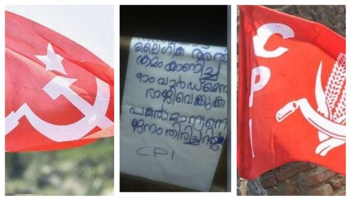 cpi women leader file sexual assault complaint against cpm leader cpi women leader file sexual assault complaint against cpm leader
