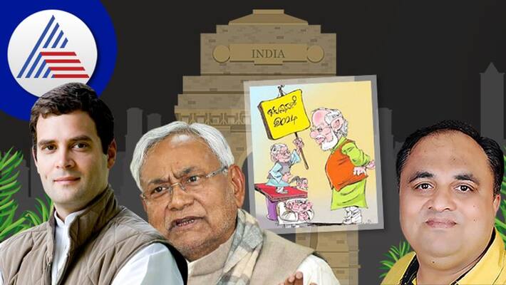 Bihar CM Nitish Kumar Leaves BJP Alliance Prashanth Natu Article grg Bihar CM Nitish Kumar Leaves BJP Alliance Prashanth Natu Article grg