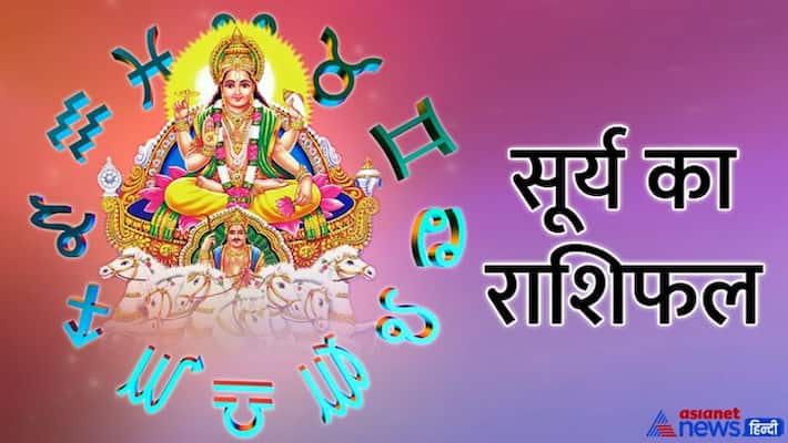 Suns zodiac change Sun's horoscope 2022 Sun will change zodiac on September 17 MMA Suns zodiac change Sun's horoscope 2022 Sun will change zodiac on September 17 MMA