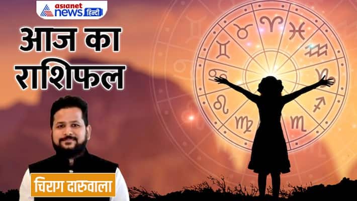17 september 2022 Rashifal: From Aries to Pisces, know how will be your day By Chirag Daruwala MMA 17 september 2022 Rashifal: From Aries to Pisces, know how will be your day By Chirag Daruwala MMA