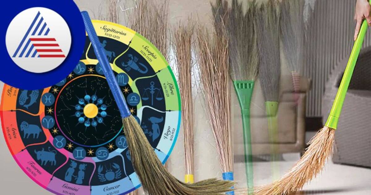 ஒருவர் வீட்டை விட்டு வெளியேறும் ஏன் வீட்டை பெருக்கக் கூடாது? சுத்தம் செய்ய எது சிறந்த நேரம்?