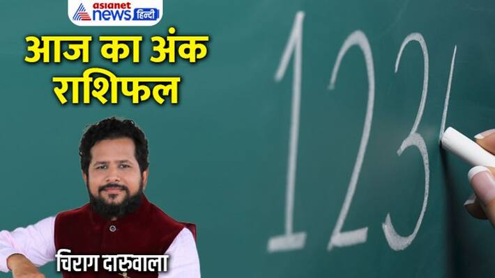 17 september 2022 Numerology Rashifal: From 1 to 9 Digit, know how will be your day By Chirag Daruwala MMA 17 september 2022 Numerology Rashifal: From 1 to 9 Digit, know how will be your day By Chirag Daruwala MMA