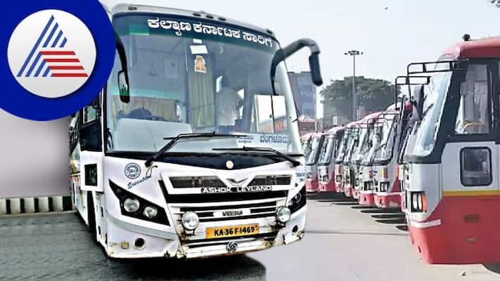 Kalyana Karnataka Road Transport Corporation Recruitment notification for many posts gow Kalyana Karnataka Road Transport Corporation Recruitment notification for many posts gow