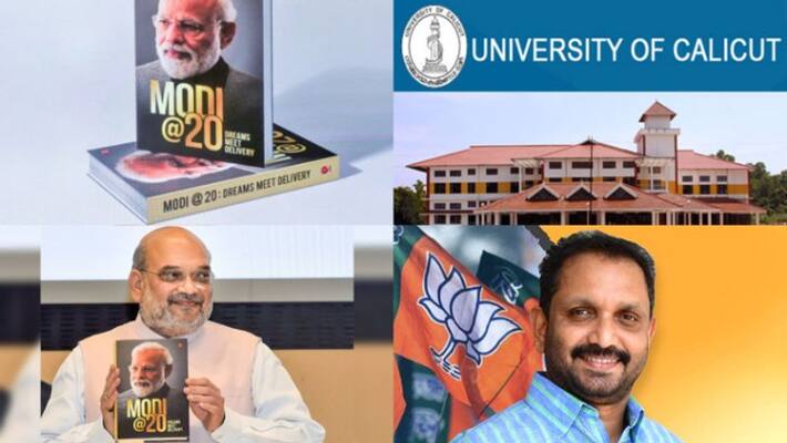 Pro-Pakistani approach by Calicut University, ban on book on Modi allege bjp Pro-Pakistani approach by Calicut University, ban on book on Modi allege bjp