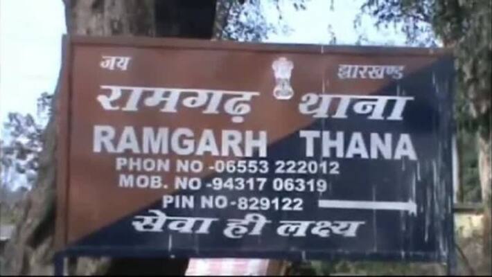 ramgarh crime news minor girls kidnapped and molested asc ramgarh crime news minor girls kidnapped and molested asc