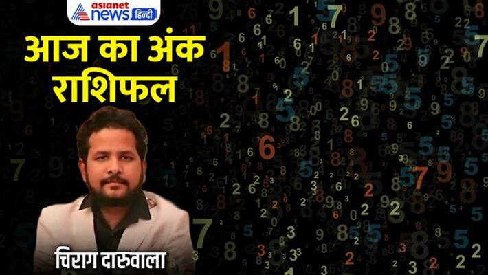 18 september 2022 Numerology Rashifal: From 1 to 9 Digit, know how will be your day By Chirag Daruwala MMA 18 september 2022 Numerology Rashifal: From 1 to 9 Digit, know how will be your day By Chirag Daruwala MMA