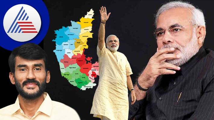 Karnataka politics assembly election 2023 role of PM Narendra Modi mnj Karnataka politics assembly election 2023 role of PM Narendra Modi mnj